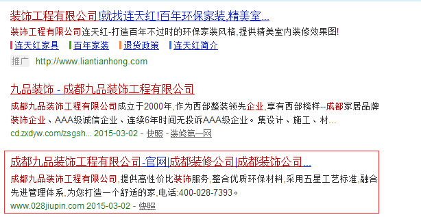 成都網(wǎng)頁制作公司哪家價(jià)格便宜 成都網(wǎng)頁制作公司哪家價(jià)格便宜