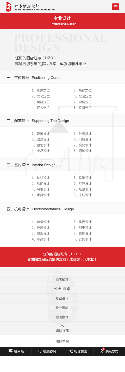 eI(y)W(wng)վO(sh)Ӌ