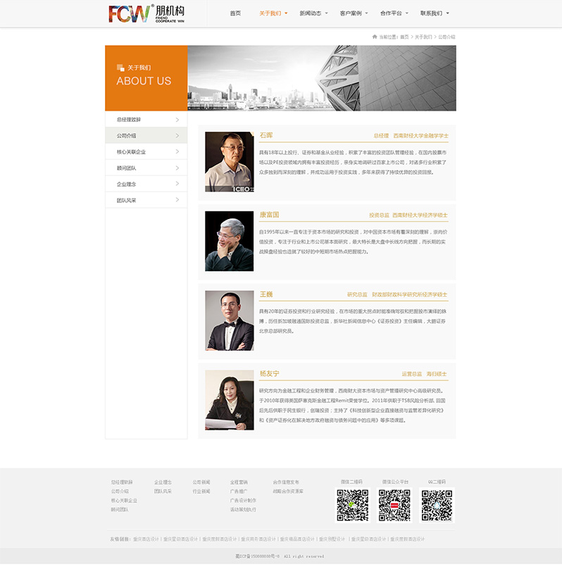 營銷公司網(wǎng)站設(shè)計